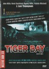 Tiger Bay (1959) 5.jpg